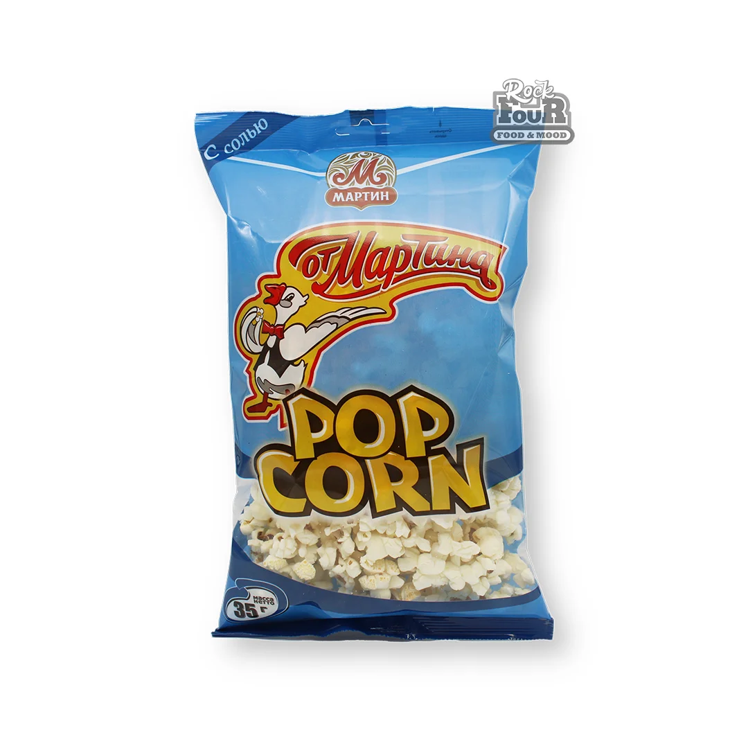 Եգիպտացորենի փքեցրած հատիկներ «От Мартина Popcorn» աղով 35գ